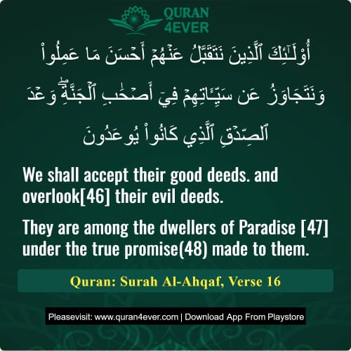 Quran Surah 46 Verse 16