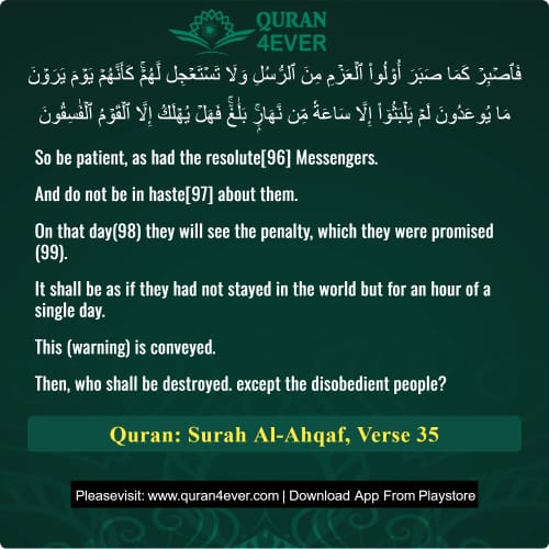 Quran Surah 46 Verse 35