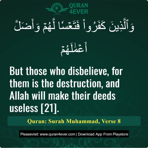 Quran Surah 47 Verse 8