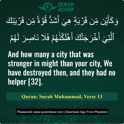 Quran Surah 47 Verse 13