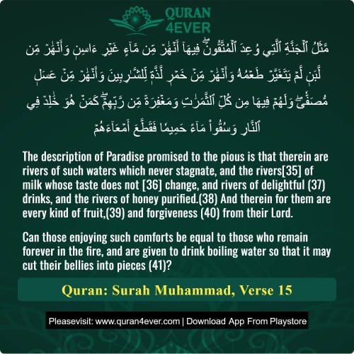 Quran Surah 47 Verse 15