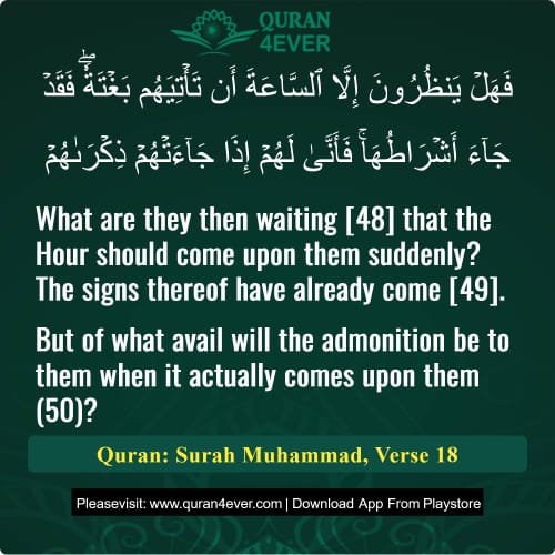 Quran Surah 47 Verse 18