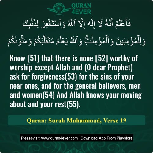 Quran Surah 47 Verse 19