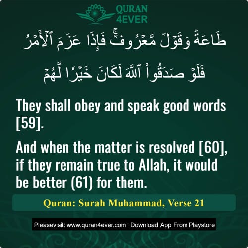 Quran Surah 47 Verse 21