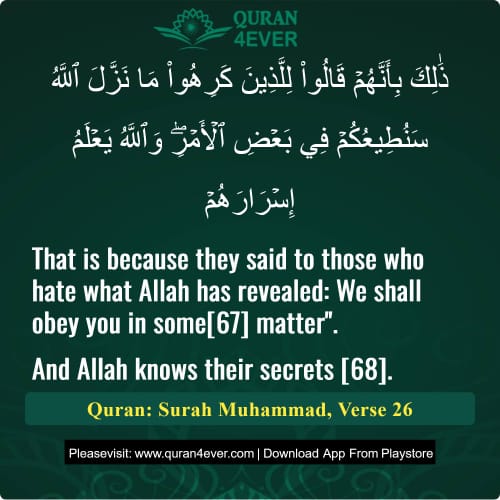 Quran Surah 47 Verse 26