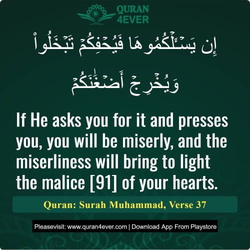 Quran Surah 47 Verse 37