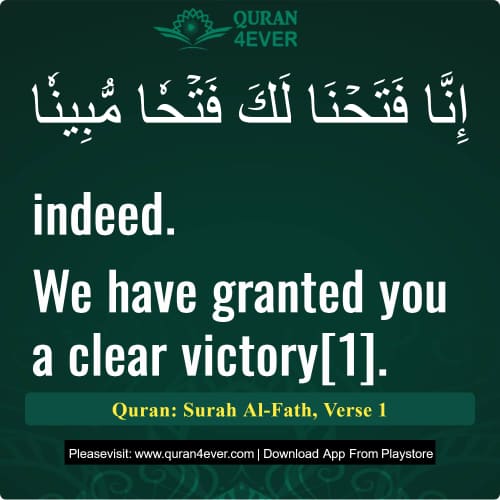 Quran Surah 48 Verse 1