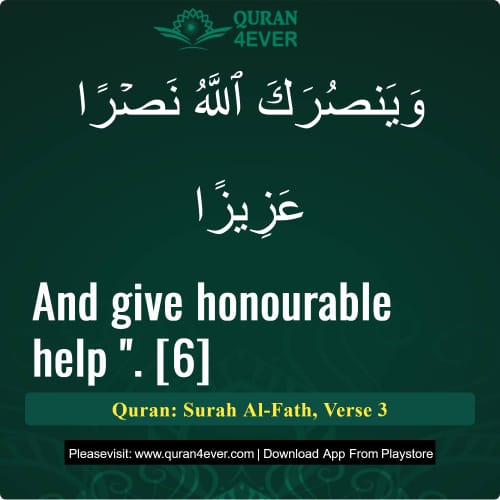 Quran Surah 48 Verse 3