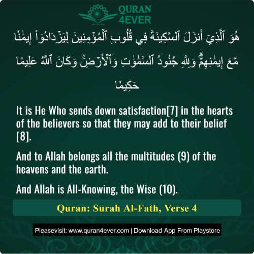 Quran Surah 48 Verse 4