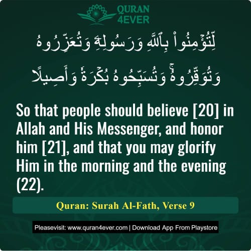 Quran Surah 48 Verse 9