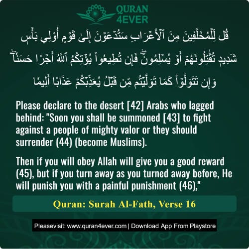 Quran Surah 48 Verse 16
