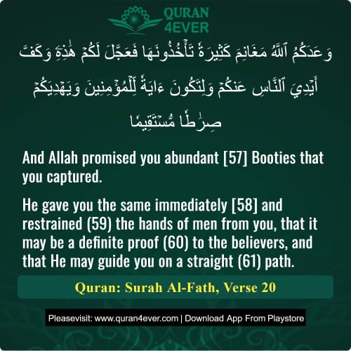 Quran Surah 48 Verse 20