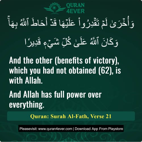 Quran Surah 48 Verse 21