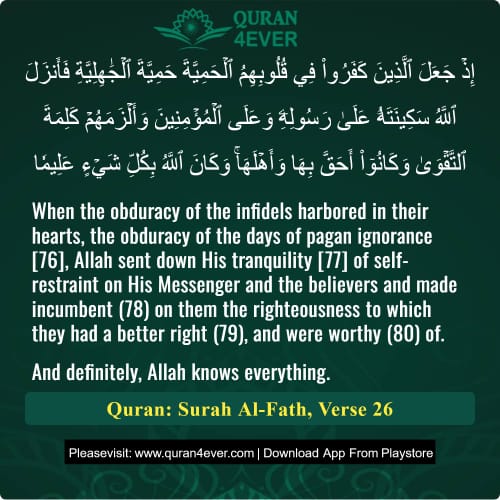 Quran Surah 48 Verse 26