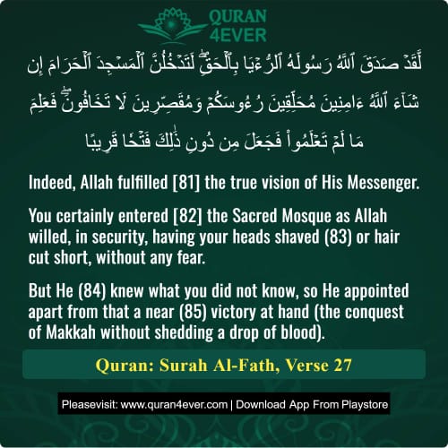 Quran Surah 48 Verse 27
