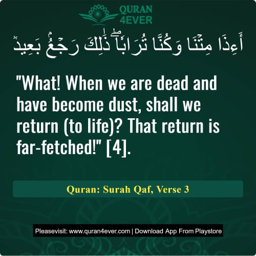 Quran Surah 50 Verse 3