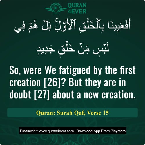 Quran Surah 50 Verse 15