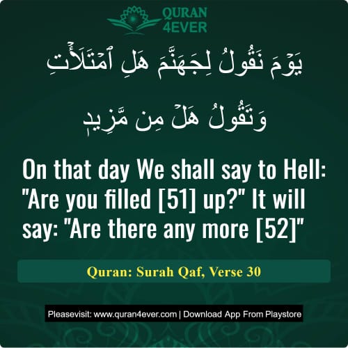 Quran Surah 50 Verse 30