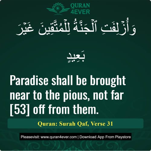 Quran Surah 50 Verse 31