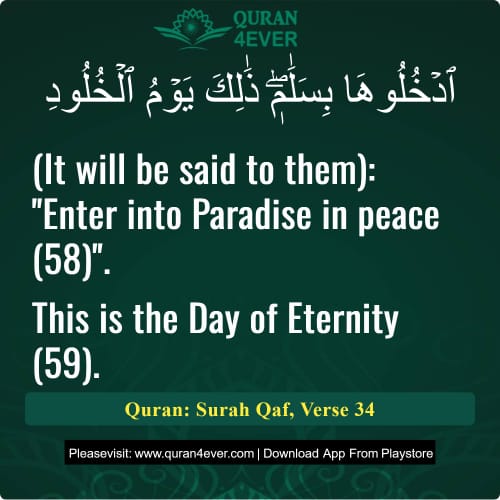 Quran Surah 50 Verse 34