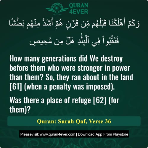 Quran Surah 50 Verse 36