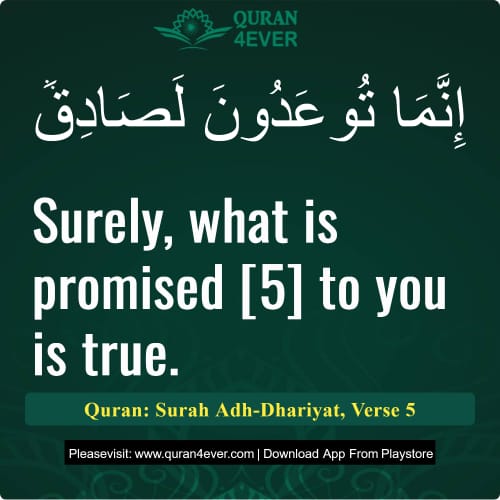 Quran Surah 51 Verse 5