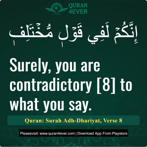 Quran Surah 51 Verse 8