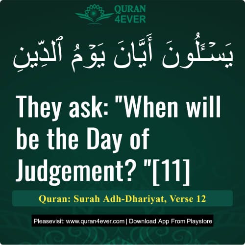 Quran Surah 51 Verse 12