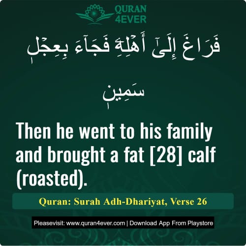 Quran Surah 51 Verse 26