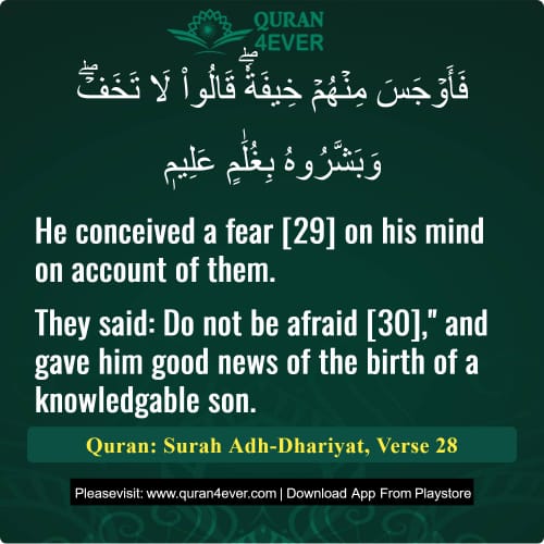 Quran Surah 51 Verse 28