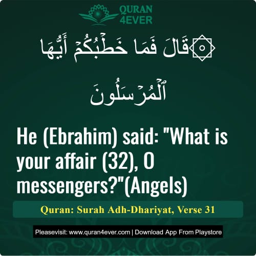 Quran Surah 51 Verse 31