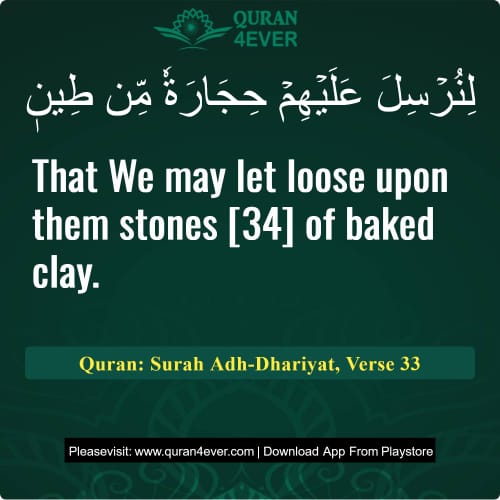Quran Surah 51 Verse 33