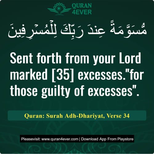 Quran Surah 51 Verse 34