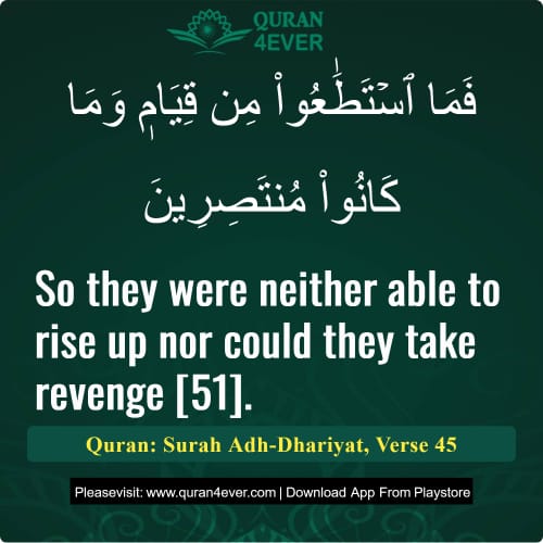 Quran Surah 51 Verse 45