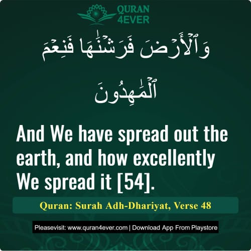 Quran Surah 51 Verse 48
