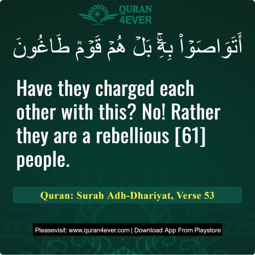 Quran Surah 51 Verse 53