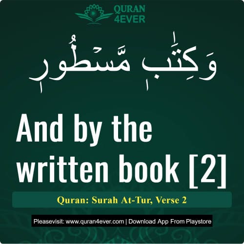 Quran Surah 52 Verse 2