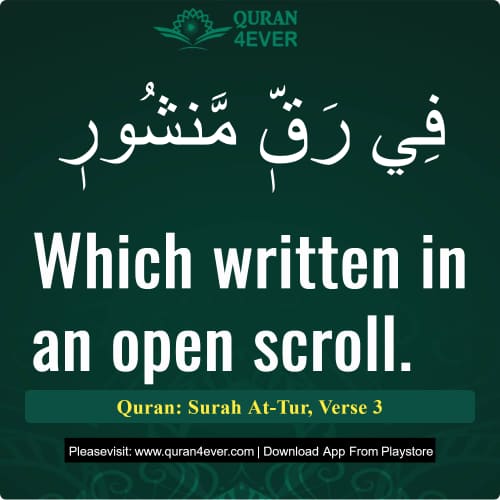 Quran Surah 52 Verse 3
