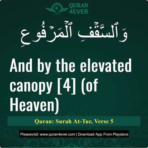 Quran Surah 52 Verse 5