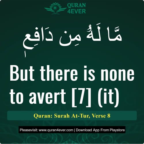 Quran Surah 52 Verse 8
