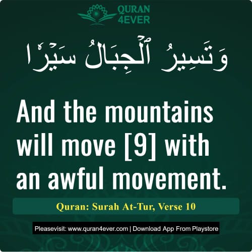 Quran Surah 52 Verse 10