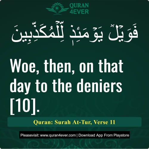 Quran Surah 52 Verse 11