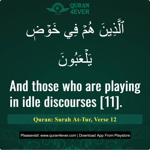 Quran Surah 52 Verse 12