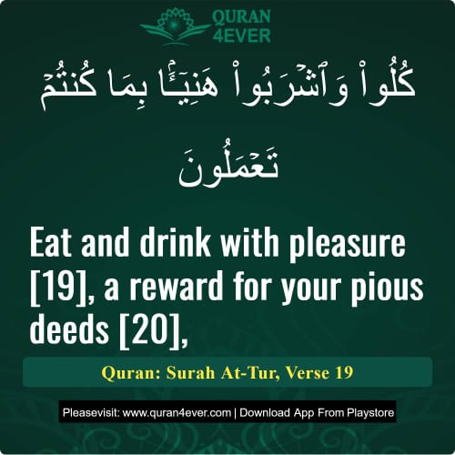 Quran Surah 52 Verse 19