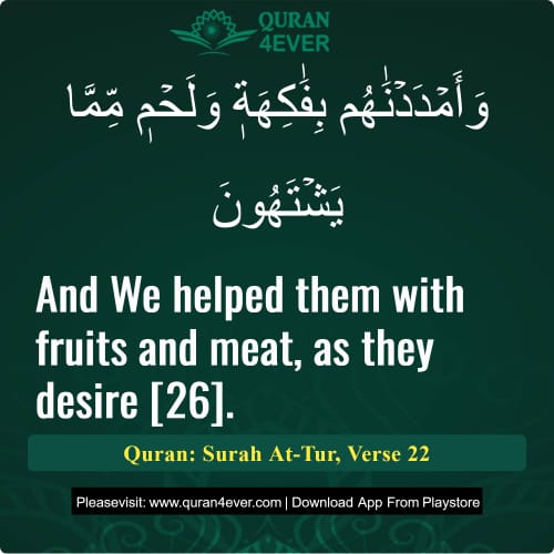 Quran Surah 52 Verse 22
