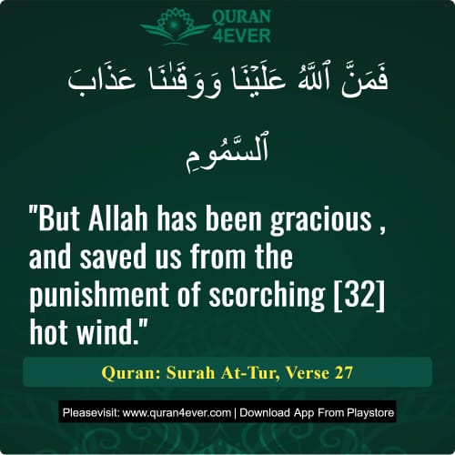 Quran Surah 52 Verse 27