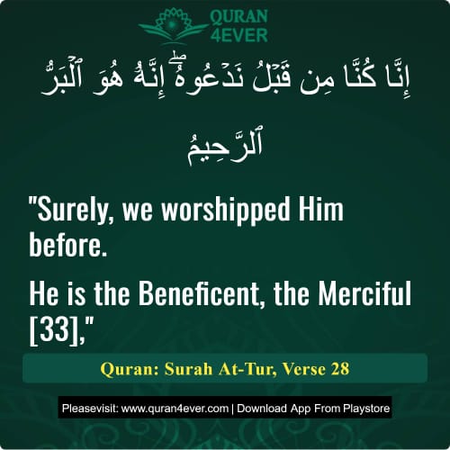 Quran Surah 52 Verse 28
