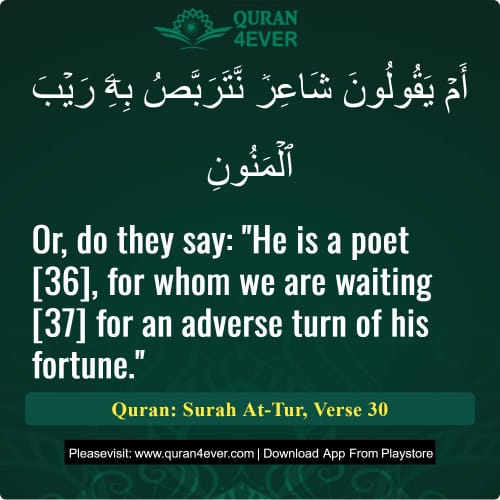 Quran Surah 52 Verse 30