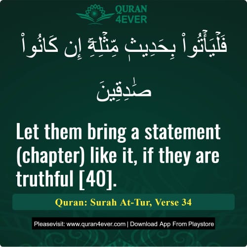 Quran Surah 52 Verse 34