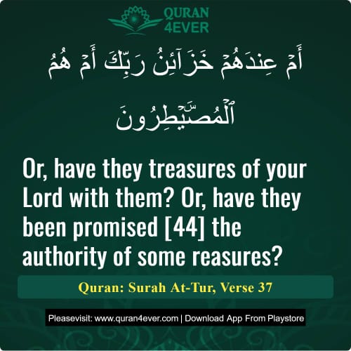 Quran Surah 52 Verse 37